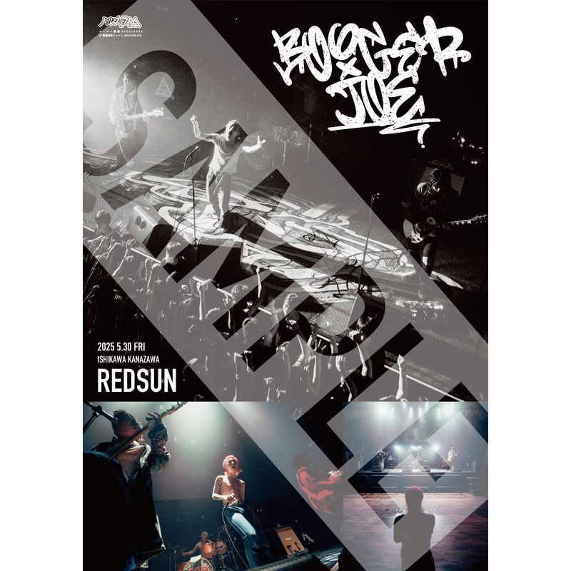 【05/30 石川】BOOGER JOE ライブポスター