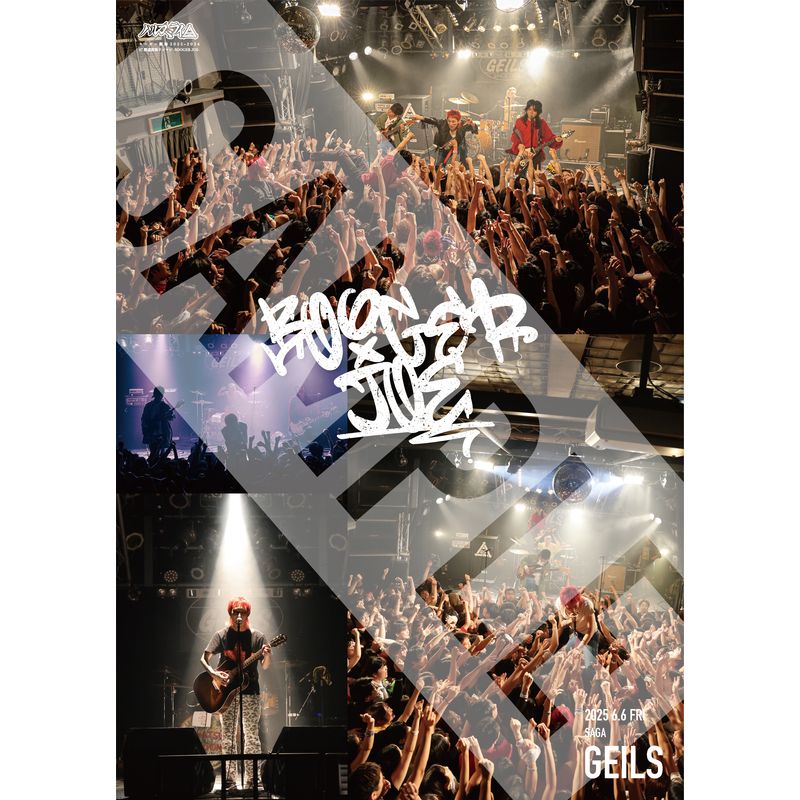 【06/06 佐賀】BOOGER JOE ライブポスター