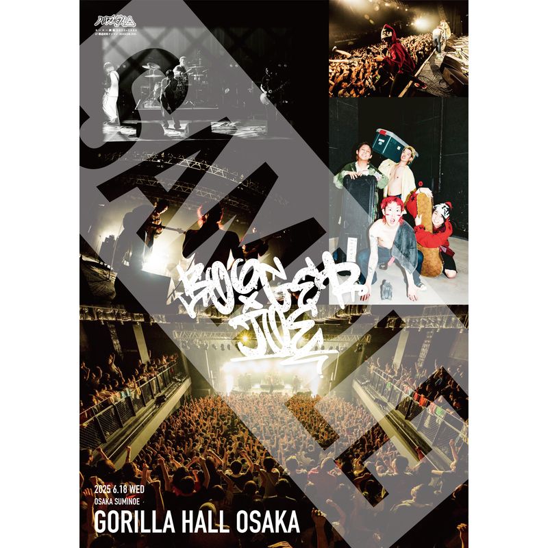 【06/18 大阪】BOOGER JOE ライブポスター