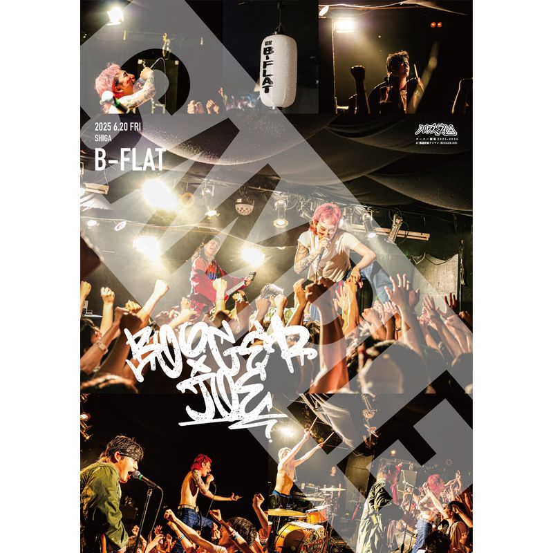 【06/20 滋賀】BOOGER JOE ライブポスター