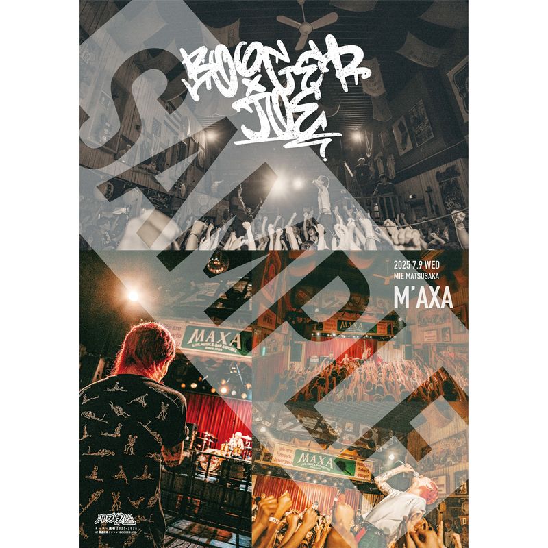 【07/09 三重】BOOGER JOE ライブポスター