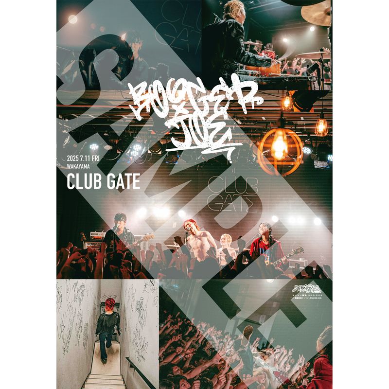 【07/11 和歌山】BOOGER JOE ライブポスター