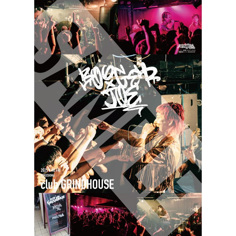 【07/18 徳島】BOOGER JOE ライブポスター