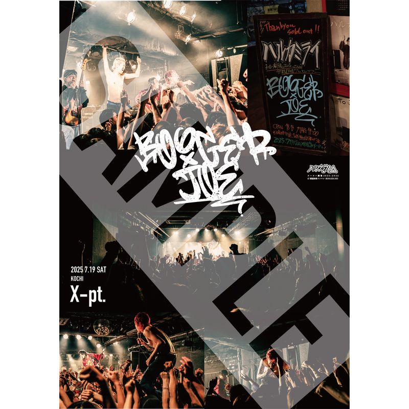 【07/19 高知】BOOGER JOE ライブポスター
