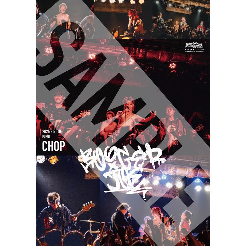 【08/05 福井】BOOGER JOE ライブポスター