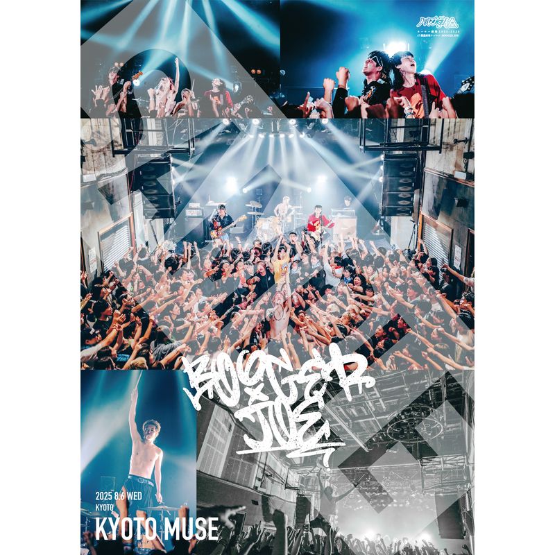 【08/06 京都】BOOGER JOE ライブポスター