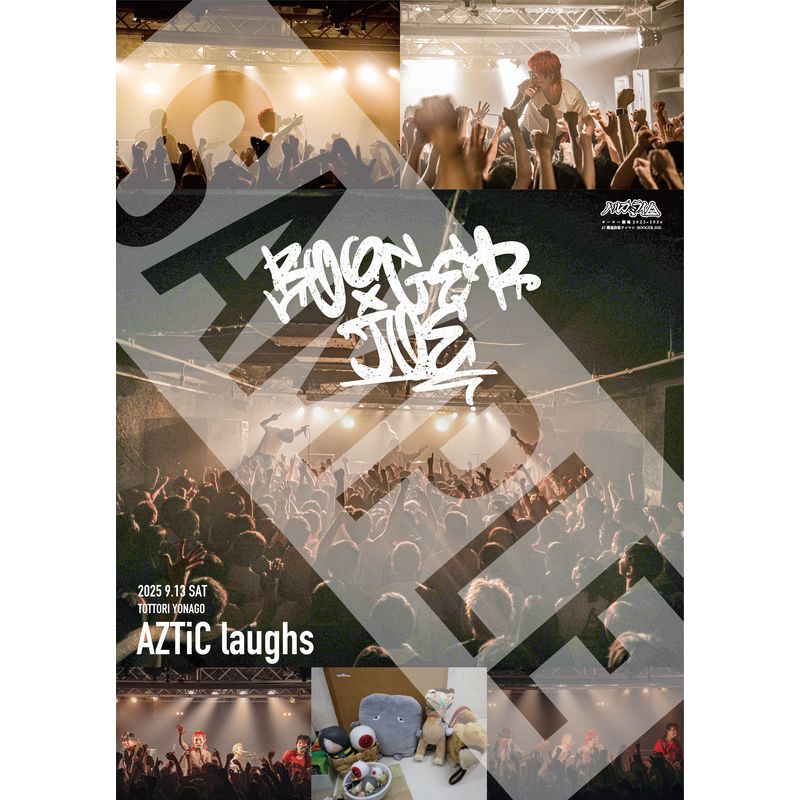 【09/13 鳥取】BOOGER JOE ライブポスター