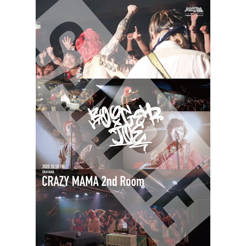 【10/10 岡山】BOOGER JOE ライブポスター