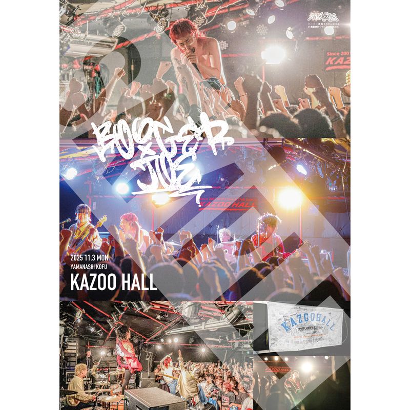 【11/03 山梨】BOOGER JOE ライブポスター