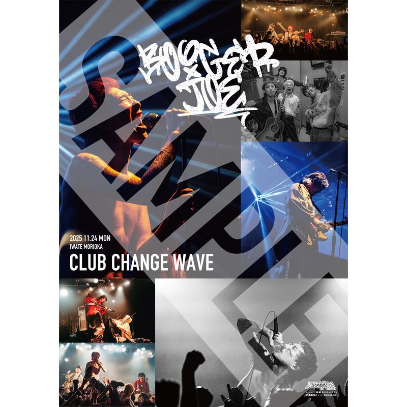 【11/24 岩手】BOOGER JOE ライブポスター