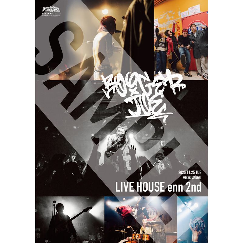 【11/25 宮城】BOOGER JOE ライブポスター