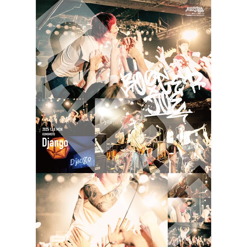 【12/08 熊本】BOOGER JOE ライブポスター