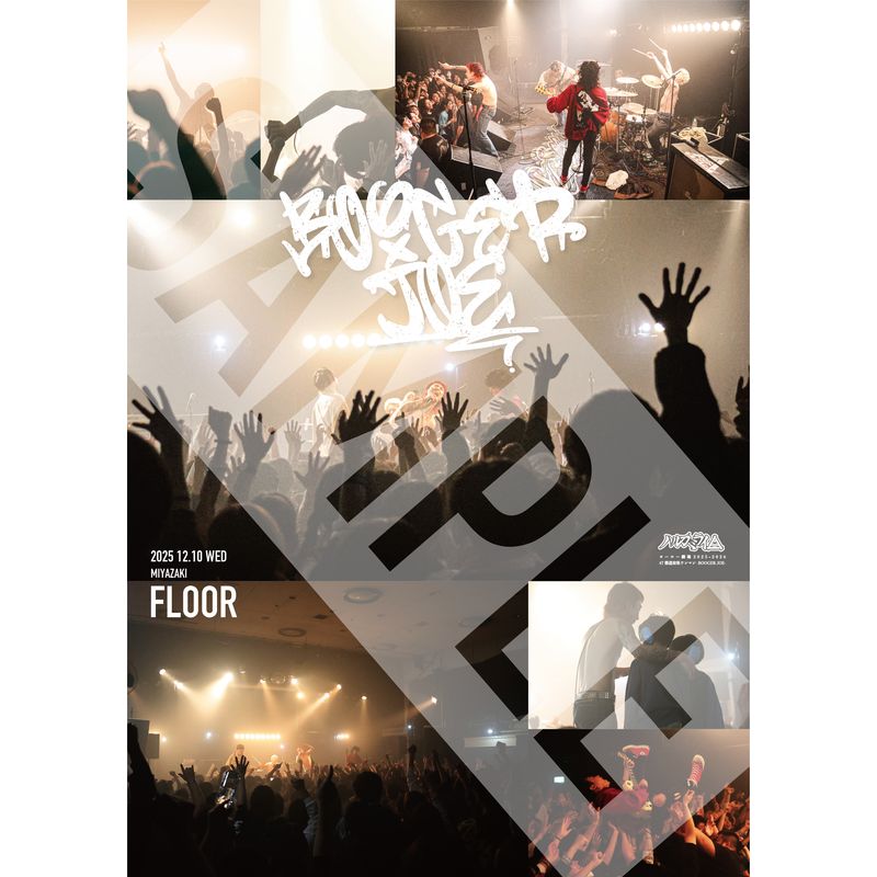 【12/10 宮崎】BOOGER JOE ライブポスター