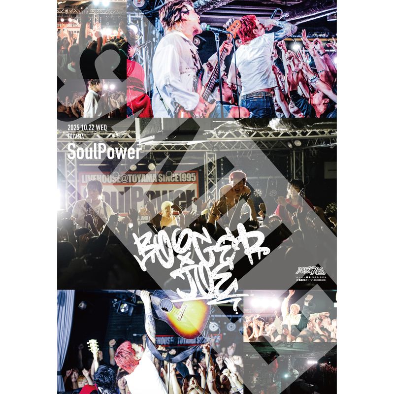 【10/22 富山】BOOGER JOE ライブポスター
