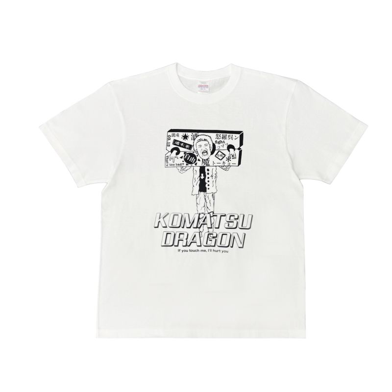 商品詳細ページ | ハルカミライ OFFICIAL SHOP | コマツ怒羅呉ン 復刻Tee