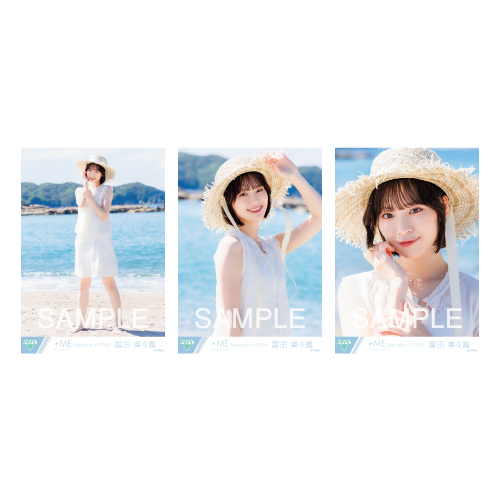 生写真セット（「夏が来たから」ジャケット衣装）