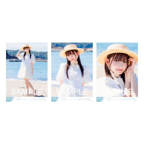 生写真セット（「夏が来たから」ジャケット衣装）