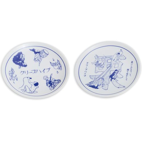 栗にしがみついて、ワサビを溶かして(豆皿2枚セット)