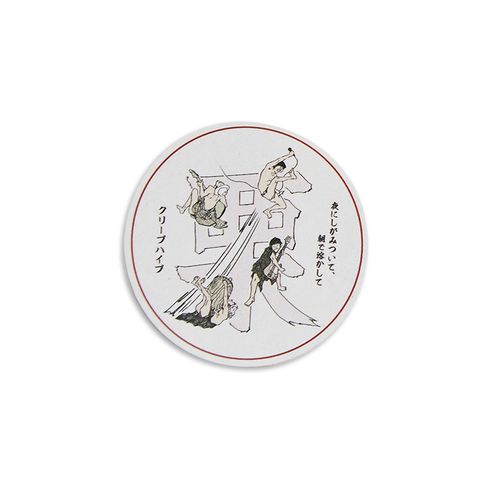 商品詳細ページ | クリープハイプ オンラインショップ | 栗ちゃんの