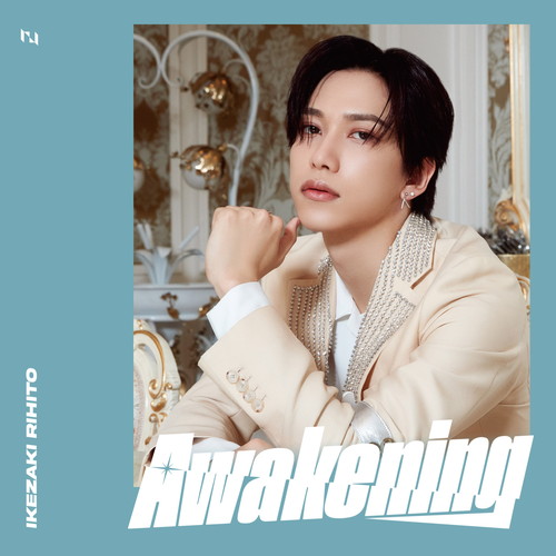 「Awakening」【FC限定ソロジャケット　池﨑 理人 盤】