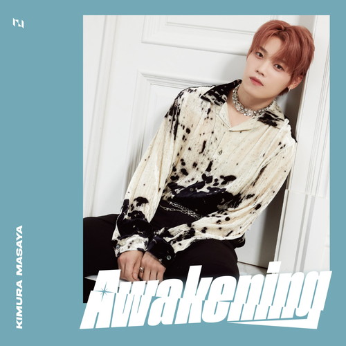 「Awakening」【FC限定ソロジャケット　木村 柾哉 盤】