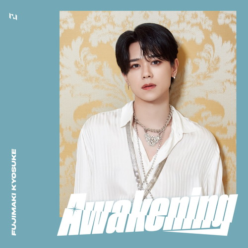 「Awakening」【FC限定ソロジャケット　藤牧 京介 盤】
