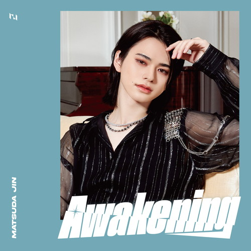 「Awakening」【FC限定ソロジャケット　松田 迅 盤】
