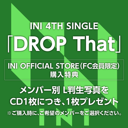 「DROP That」【通常盤】