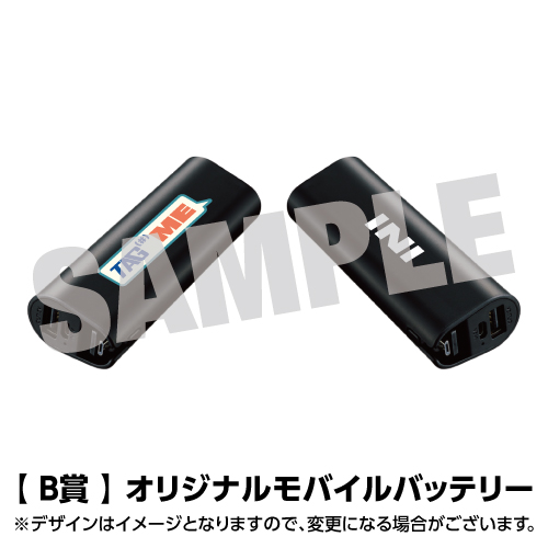 「TAG ME」【3形態セット】(初回限定盤A+初回限定盤B+通常盤)