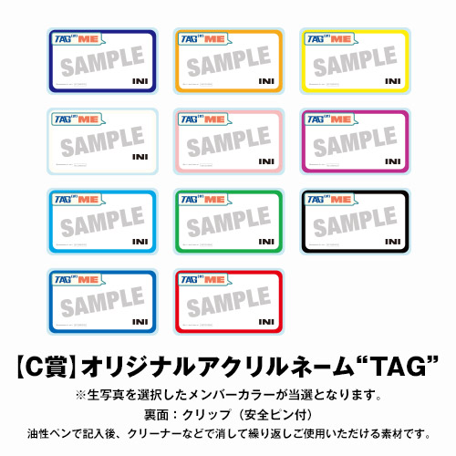 「TAG ME」【3形態セット】(初回限定盤A+初回限定盤B+通常盤)