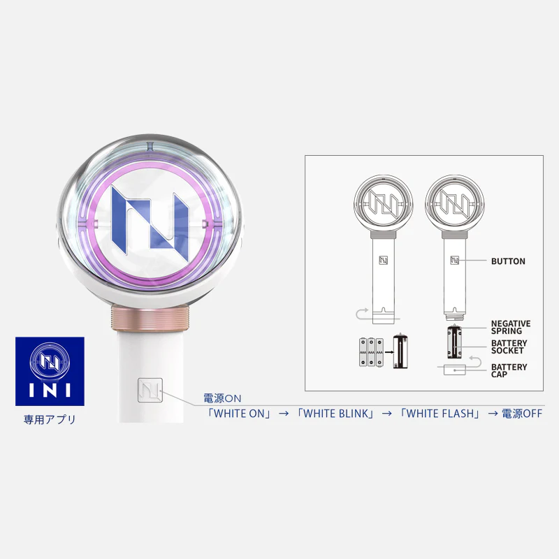 INI OFFICIAL LIGHT STICK
