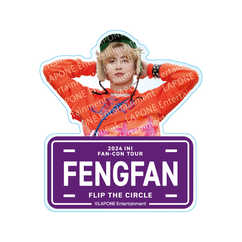 【受注販売】ネームプレート [ランダム/全11種]