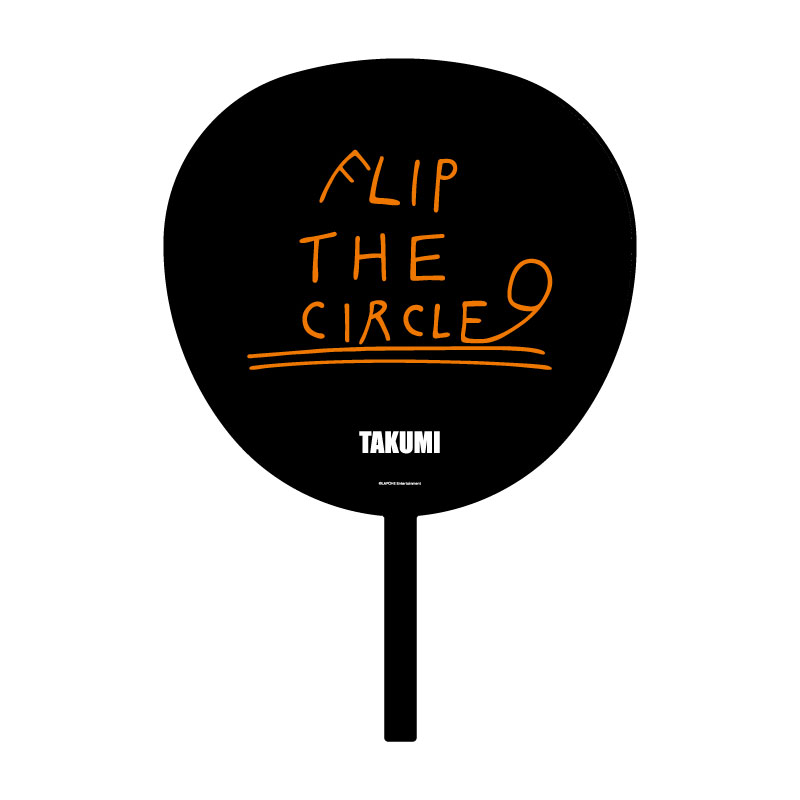 【受注販売】BIGうちわ（尾崎匠海）