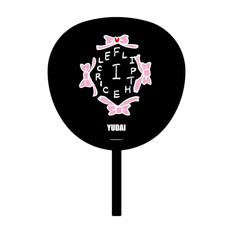 【事後EC販売】BIGうちわ（佐野雄大）