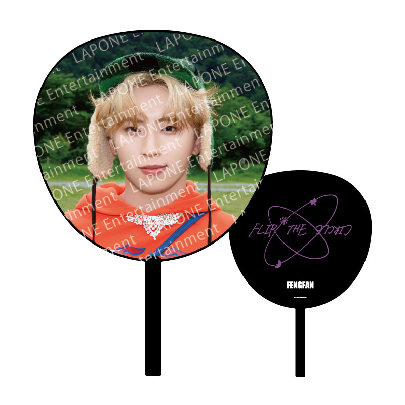 【事後EC販売】BIGうちわ（許豊凡）