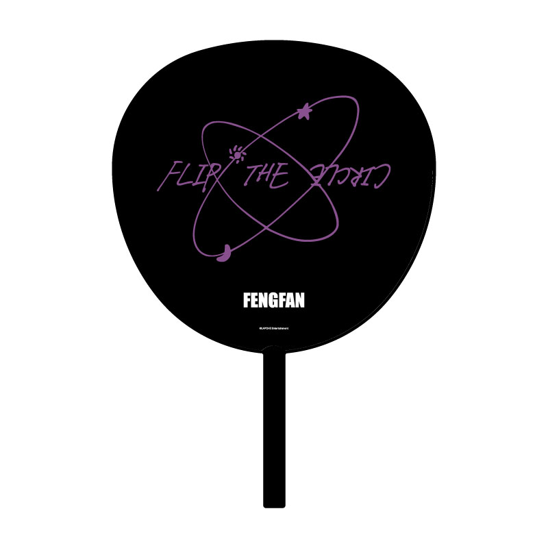 【事後EC販売】BIGうちわ（許豊凡）