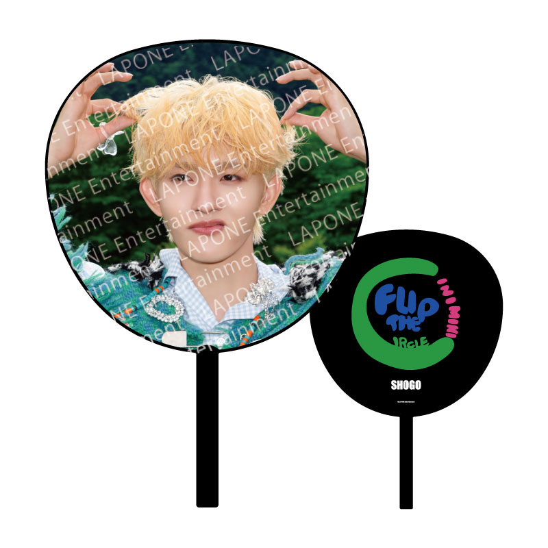 【事後EC販売】BIGうちわ（田島将吾）