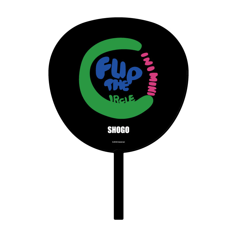 【事後EC販売】BIGうちわ（田島将吾）