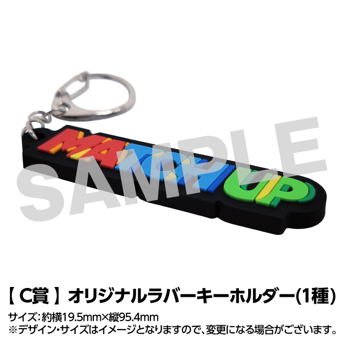  『MATCH UP』【3形態セット】(RED Ver.+BLUE Ver.+GREEN Ver.)