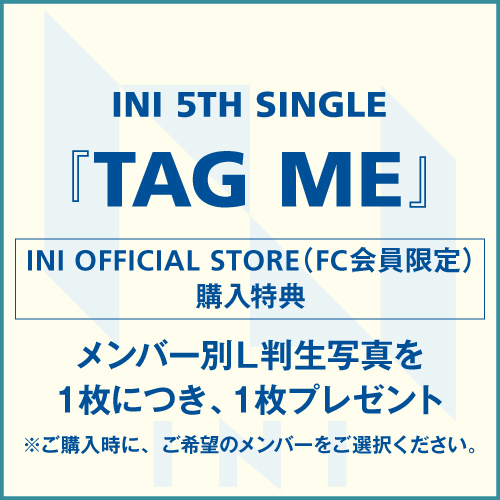 「TAG ME」【3形態セット】(初回限定盤A+初回限定盤B+通常盤)