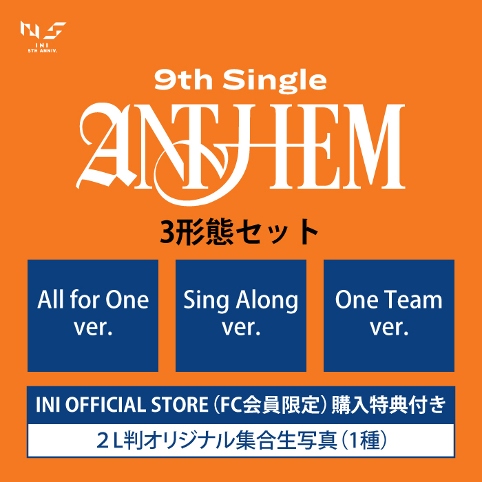 商品一覧ページ | INI OFFICIAL STORE | CD DVD Blu-ray