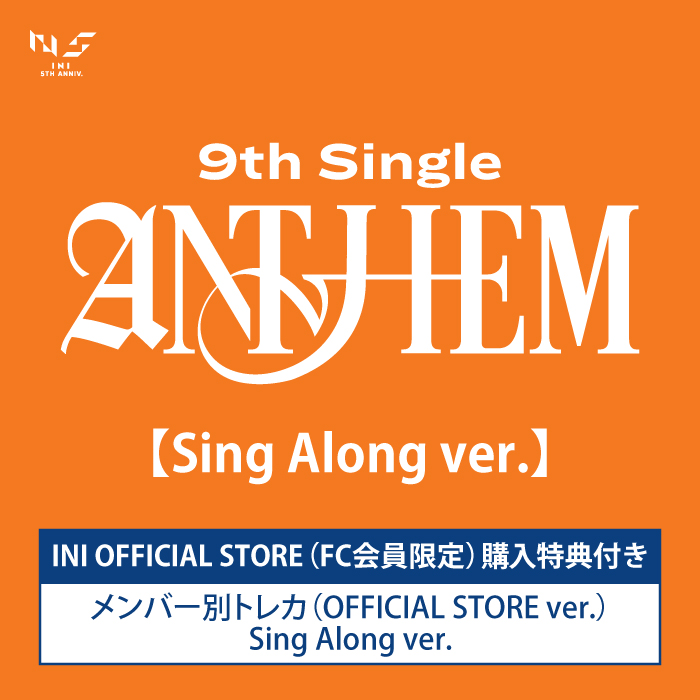 商品一覧ページ | INI OFFICIAL STORE | CD DVD Blu-ray