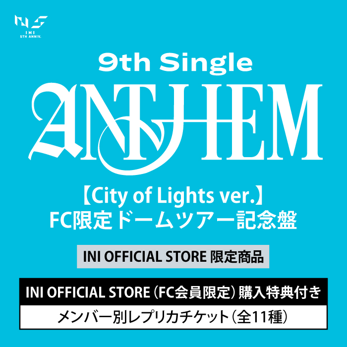 商品一覧ページ | INI OFFICIAL STORE | CD DVD Blu-ray
