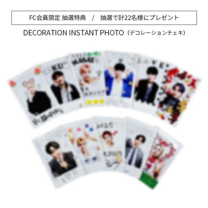 INI CALENDAR 2025【FC限定特典付き】