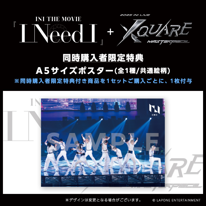 《同時購入特典付き》INI THE MOVIE『I Need I』【Blu-ray】＋『2025 INI LIVE TOUR [XQUARE - MASTERPIECE] IN VANTELIN DOME NAGOYA』SPECIAL BOX【Blu-ray】