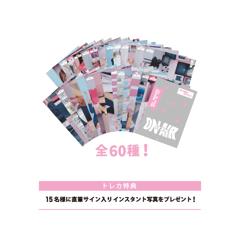 ランダムトレーディングカード