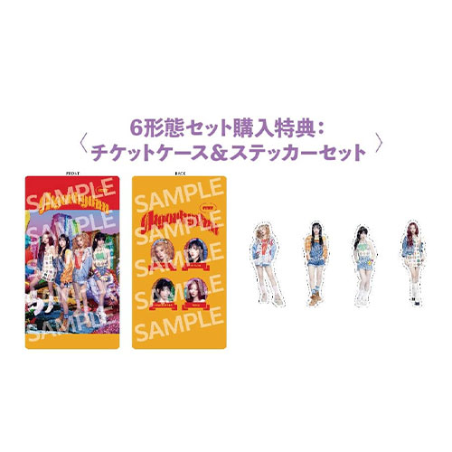 【MIDZY JAPAN会員限定特典付き】ITZY JAPAN 3rd Single『Algorhythm』 6形態セット