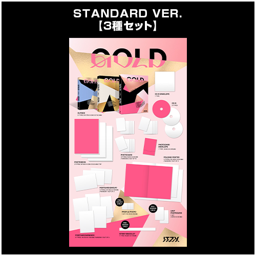 GOLD（輸入盤）　STANDARD VER.　3種セット
