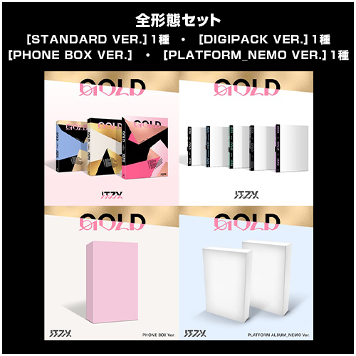 GOLD（輸入盤）　全形態セット
