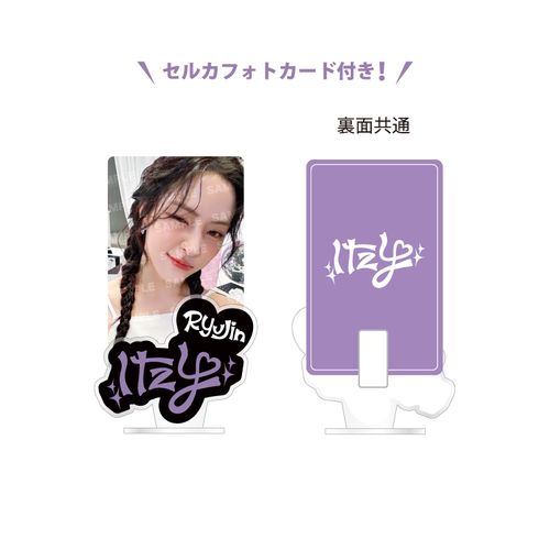 JYP JAPAN POPUP STORE 2024 ITZY OFFICIAL GOODS アクリルクリップスタンド【RYUJIN】